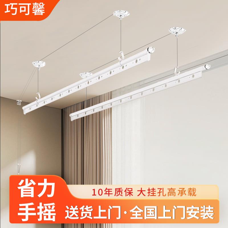新疆包邮手摇器白色升降晾衣架阳台双杆式晾衣杆顶装手动家用自动