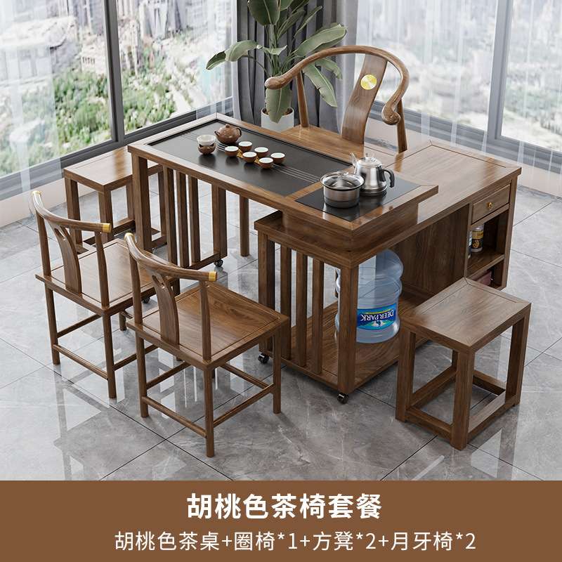 新中式实木可旋转折叠茶桌小型家用茶台储物烧水多功能茶几一整套