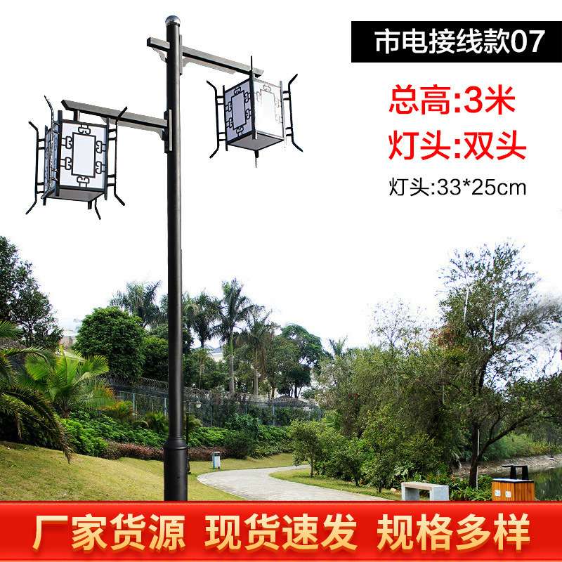 太阳能灯新农村工程照明灯墙壁灯防水LED路灯新中式道路照明灯