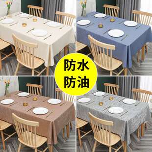 桌布轻奢高级感耐脏欧式防水防油防烫免洗酒店家用长方形餐桌布