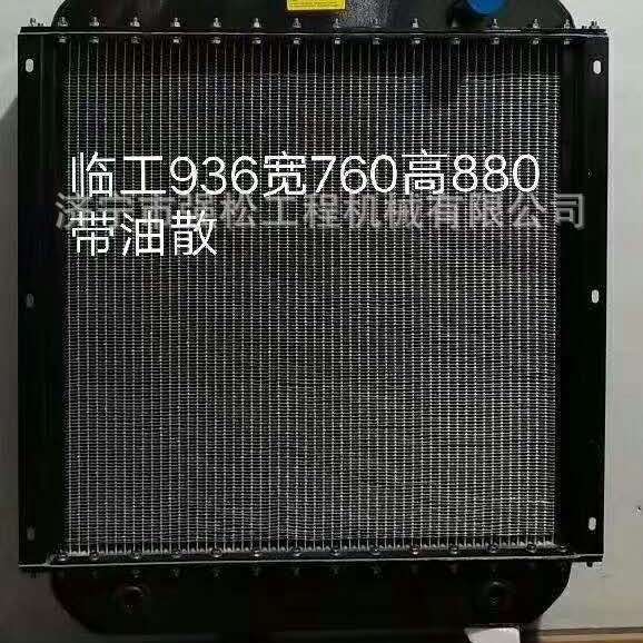 临LG918油散带风罩 装载机驾驶室仪表盘 全车液压油管油缸