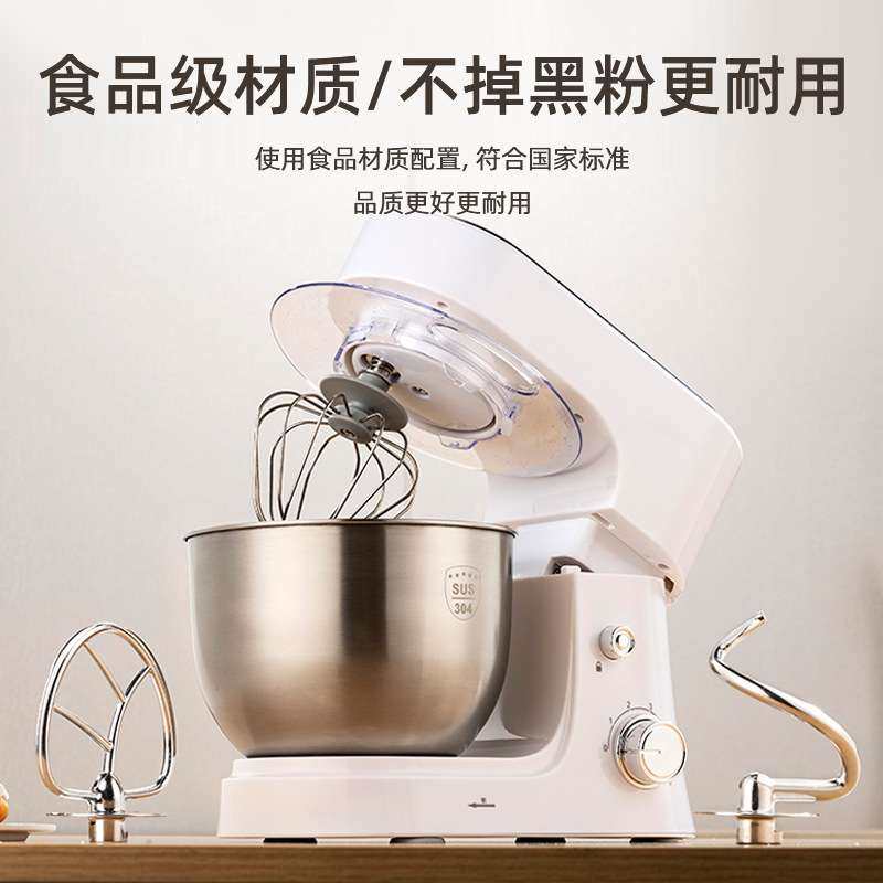 灿欣4L厨师机打蛋器家用和面机商用多功能打蛋器奶油揉面搅拌机,厨房/烹饪用具,打蛋器,淘宝优惠券,粉丝福利购,淘宝优惠卷