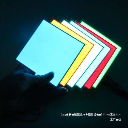 el冷光片背光源可剪裁超薄发光片冷光板12v LED冷光灯片可定瑞配