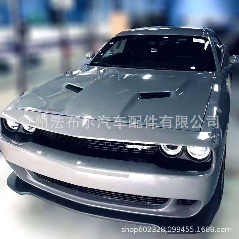 适用于Dodge Challenger道奇挑战者前唇2012-2019三段前唇改装
