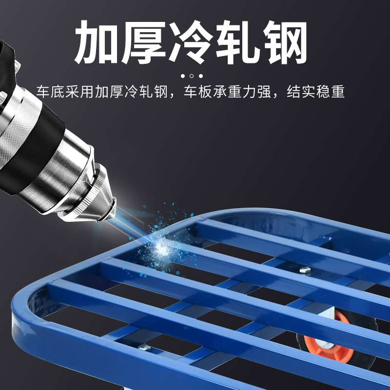 蓝色方管车拉货平板车静音小推车运输送货推车仓库搬运折叠手推车