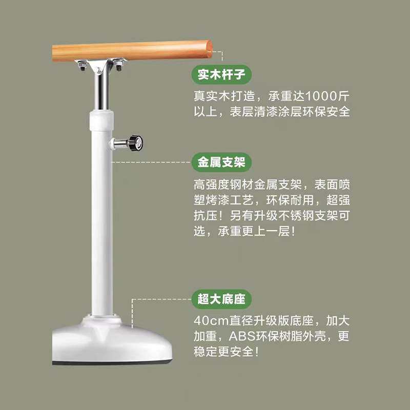 舞蹈把杆家用专业压腿杆舞蹈室可升降成人儿童把杆移动式把杆厂家,玩具/童车/益智/积木/模型,感统训练器材/教学设备/攀爬架,淘宝优惠券,粉丝福利购,淘宝优惠卷