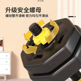 哑铃男士健身器材家用杠铃亚铃一对可调节重量初学者哑铃套装组合