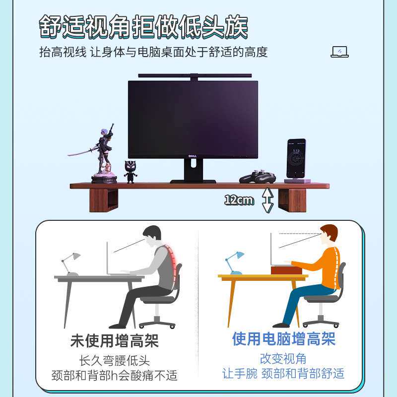 实木电脑增高架台式显示器屏幕垫高支架桌面免安装笔记本抬高底座