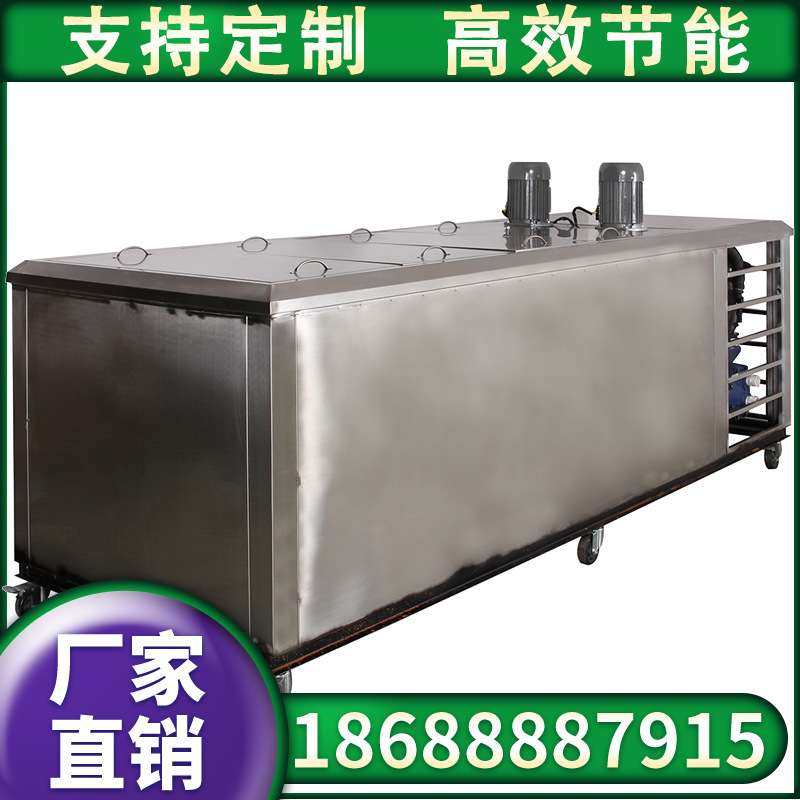 全自动大冰块方块冰机1吨盐水制冰机水产海鲜冷藏冷冻冰砖机,清洗/食品/商业设备,酿酒设备,淘宝优惠券,粉丝福利购,淘宝优惠卷