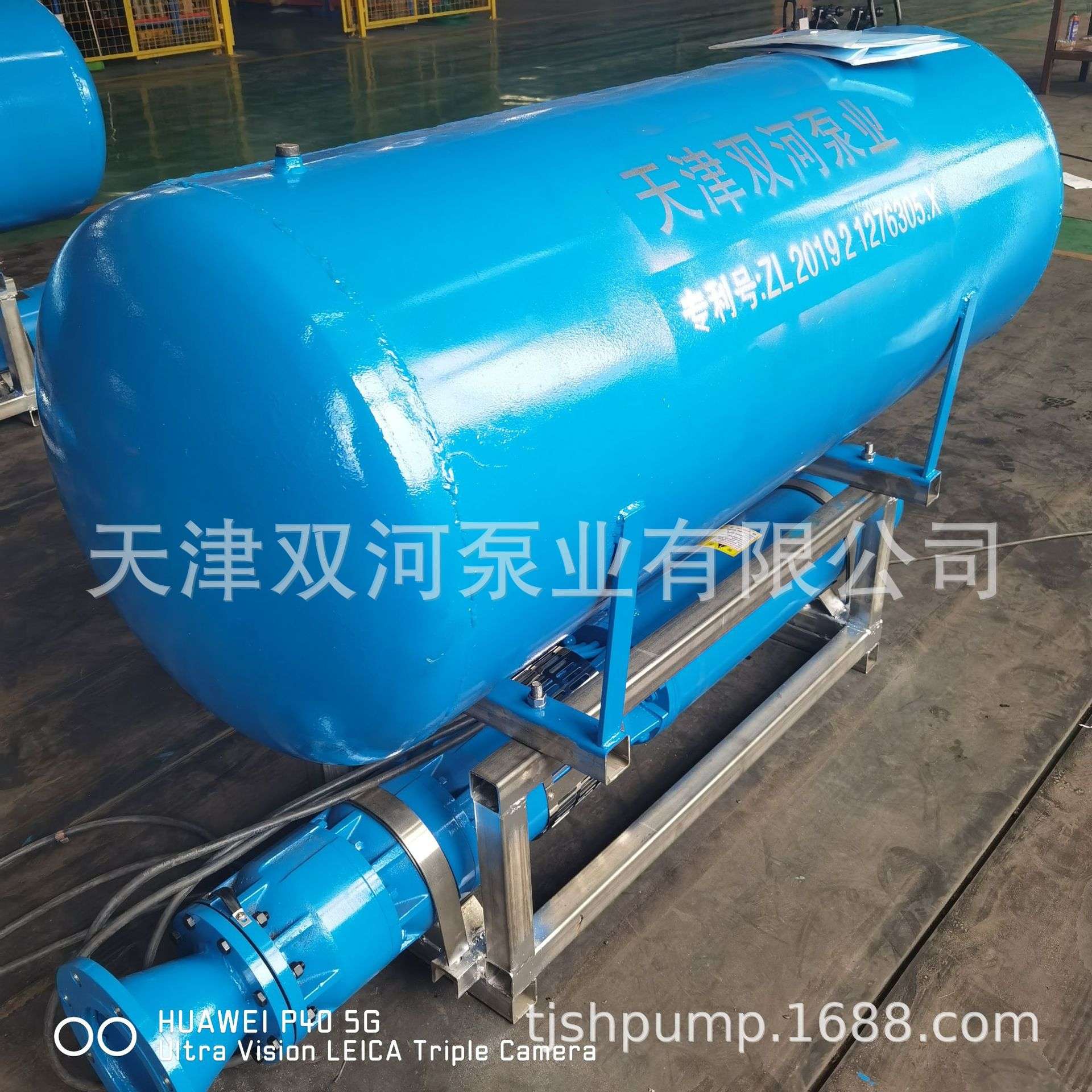 250QF200-80浮筒泵 应急排水浮筒式潜水轴流泵