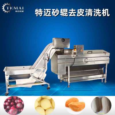 厂家 潍县萝卜清洗机 商用莲根去皮去泥机 毛辊清洗加工设备