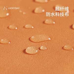 LUCKYSAC科技布豆袋沙发单人躺椅卧室阳台 防水懒人沙发热销款