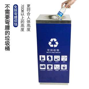 多分类垃圾桶不锈钢干湿分离户外环保果皮筒小区街道垃圾箱