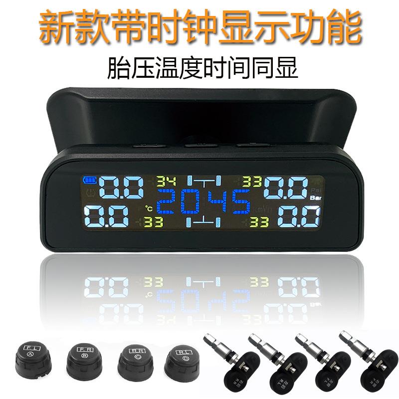 外置汽车太阳能无线胎压监测系统内置真人语音汽车高精度胎压T12