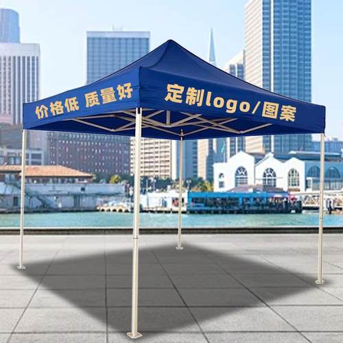 展览帐篷3米x3米户外广告折叠自动弹开四角帐篷印字遮阳防水雨篷