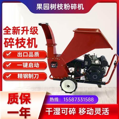 大型果园粉碎机树枝叶粉碎机 多功能葡萄枝树叶粉碎还田机 新款