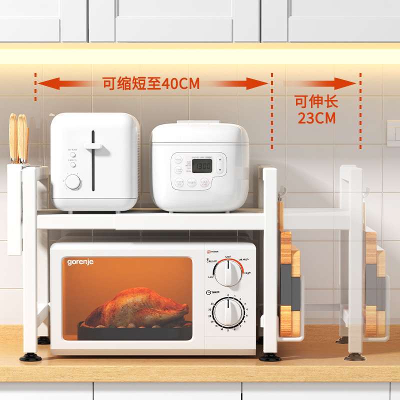 可伸缩厨房置物架微波炉烤箱架子家用双层台面桌面电饭锅支架收纳