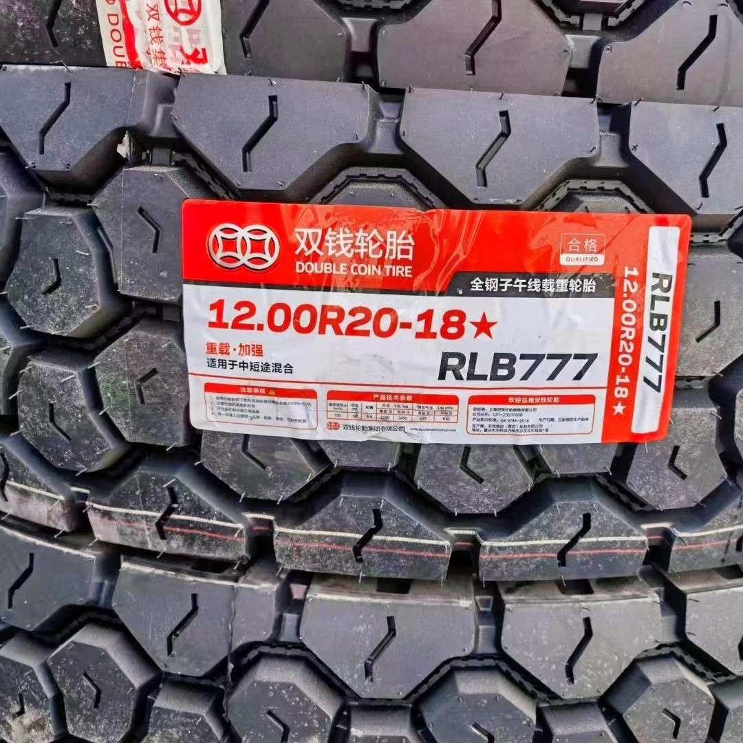 双钱卡客车轮胎 9.00R20轮胎 RLB777花纹 卡车客车货车轮胎
