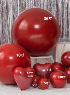 0双层宝石红石榴红色小号特大号5寸10寸12寸18寸36寸套球圆形气球