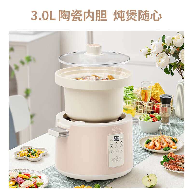 米技ESP-L3001 多功能电炖锅家用智能陶瓷内胆煲炖两用炖锅（XT）