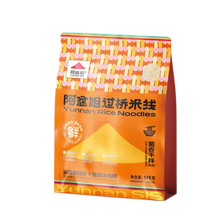 滇西小哥云南菌香干拌米线菌子米线速食湿米线