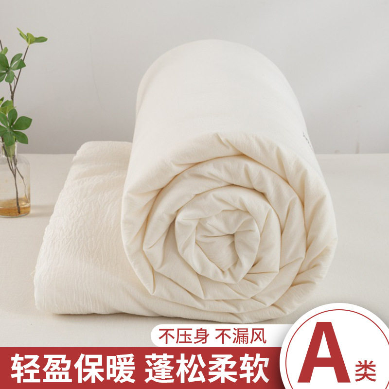 A类原棉大豆纤维被夏天薄被子夏被被芯学生宿舍棉被被凉感轻薄