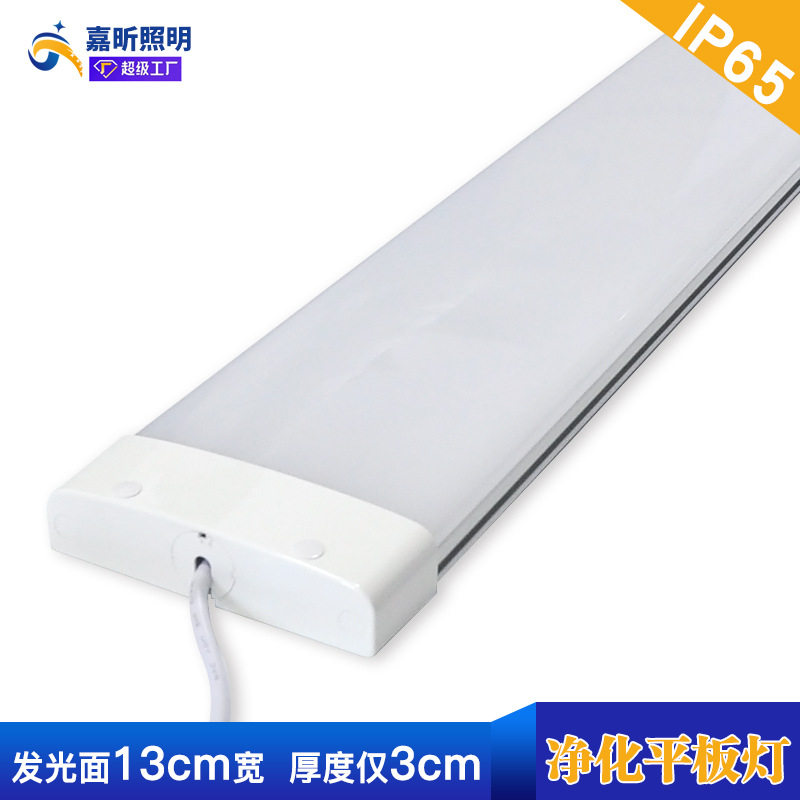LED三防平板灯48W超薄宽面支架