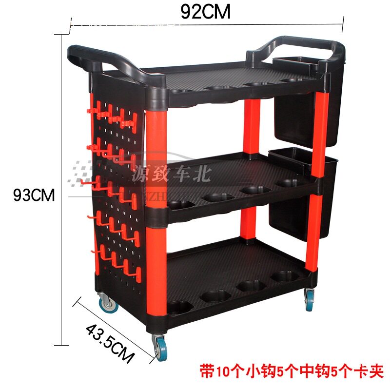 汽车美容工具车小推车修理厂箱洗车贴膜平推车保洁清洁轻便手推车