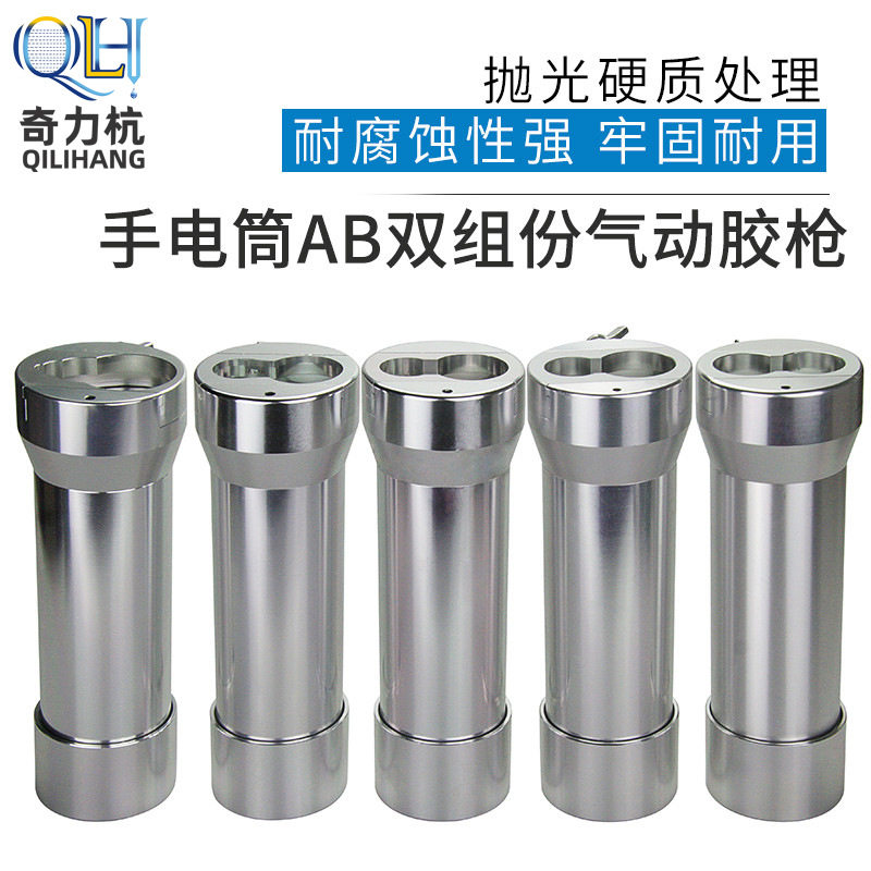 气动AB胶枪50ML,助推器,推胶器,手电筒式胶枪点胶机胶嘴1:1