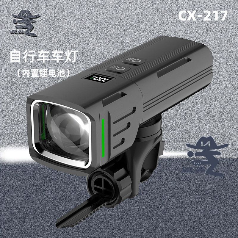 锐英数显高流明光感充电自行车灯