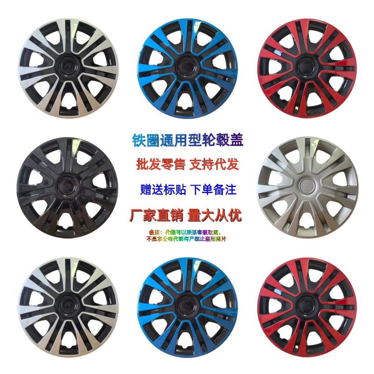 通用改装轮毂盖新能源电动车轮罩铁圈塑料装饰盖KY款15寸批发零售
