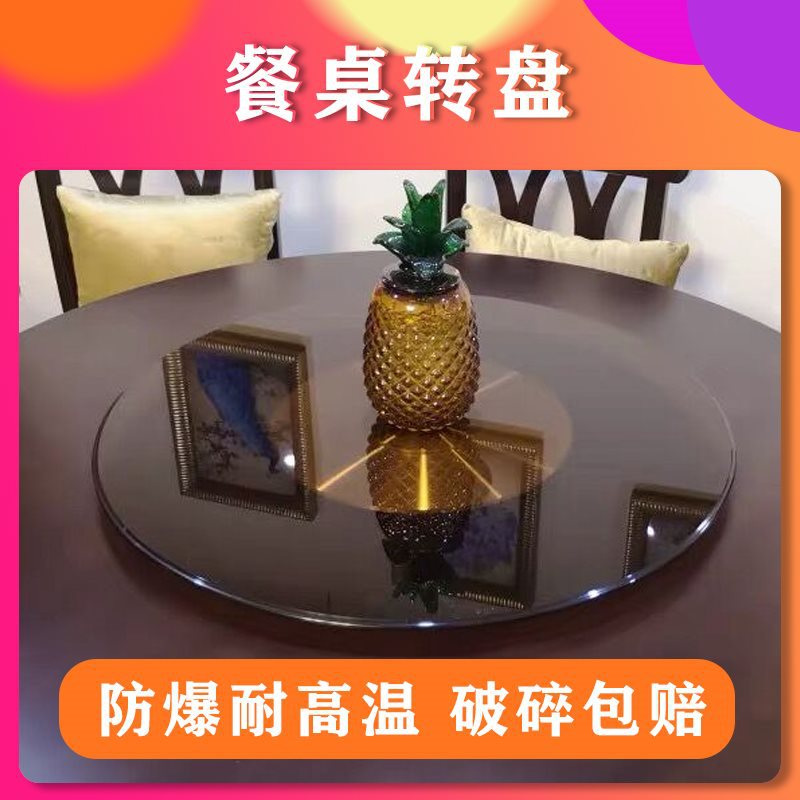批发餐桌茶色转盘钢化玻璃饭店大圆桌铝合金底座圆台实木桌面家用