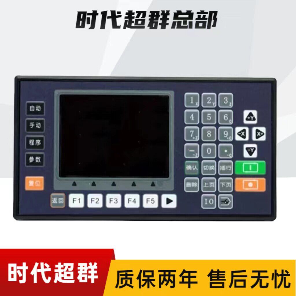 CM40L单轴控制器步进伺服多轴控制器 可编程数控机床TC55V