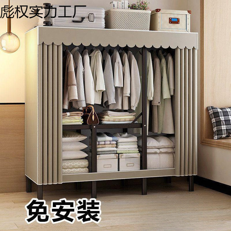 免安装衣橱一体式折叠衣柜家用卧室简易布衣柜钢管加粗挂衣架