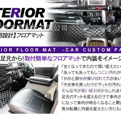 海狮 200 系列零件] 脚垫 8P 套装，标准本体/DX/S-GL 兼容，黑色