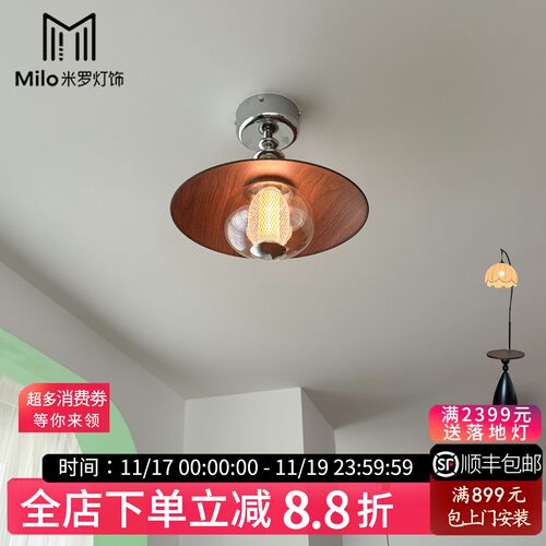 MiLo法式复古吸顶灯中古风厨卫灯玄关走廊过道设计师款艺术玻璃灯