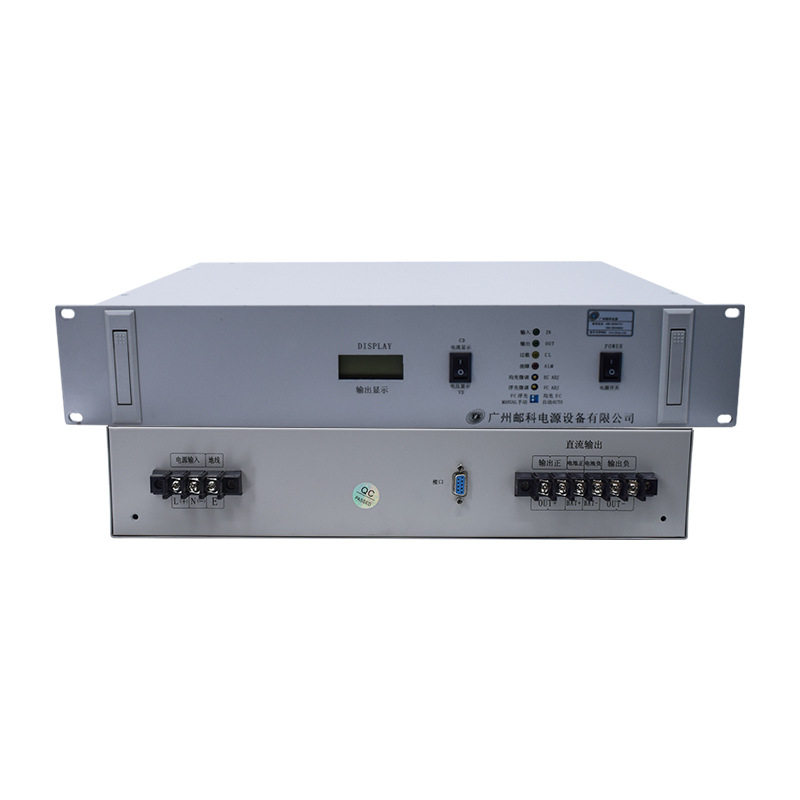 邮科48V通信电源DC220V转DC48V/20A变电站水电站电力直流变换电源
