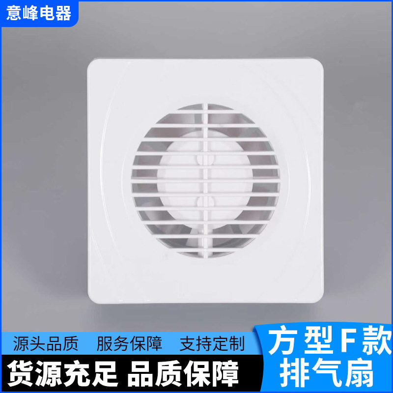 家用厨房油烟抽风机卫生间百叶排气扇浴室换气扇配件工厂批发