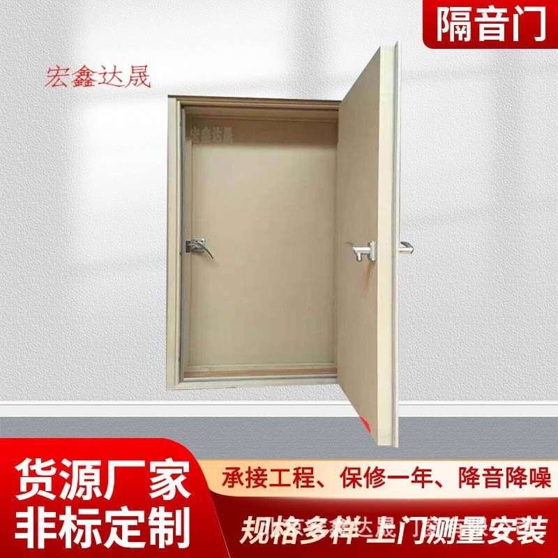 隔音门带压紧锁双面软包隔音门适用录音棚会议室演播室隔声门厂家