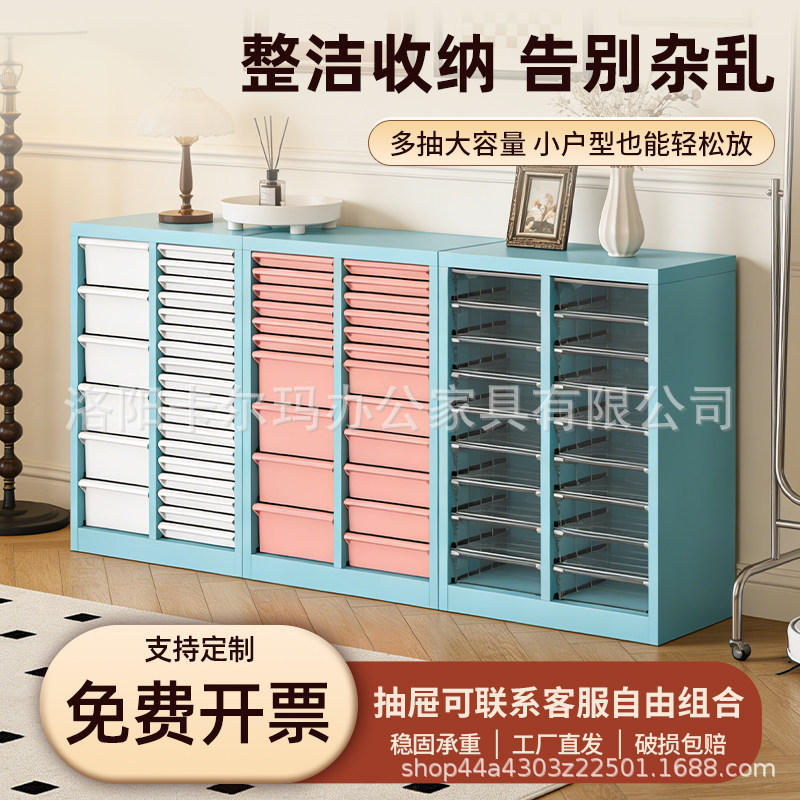 收纳柜家用美甲A4文件柜铁艺展示多层抽屉式捏捏谷吧唧桌下文具柜