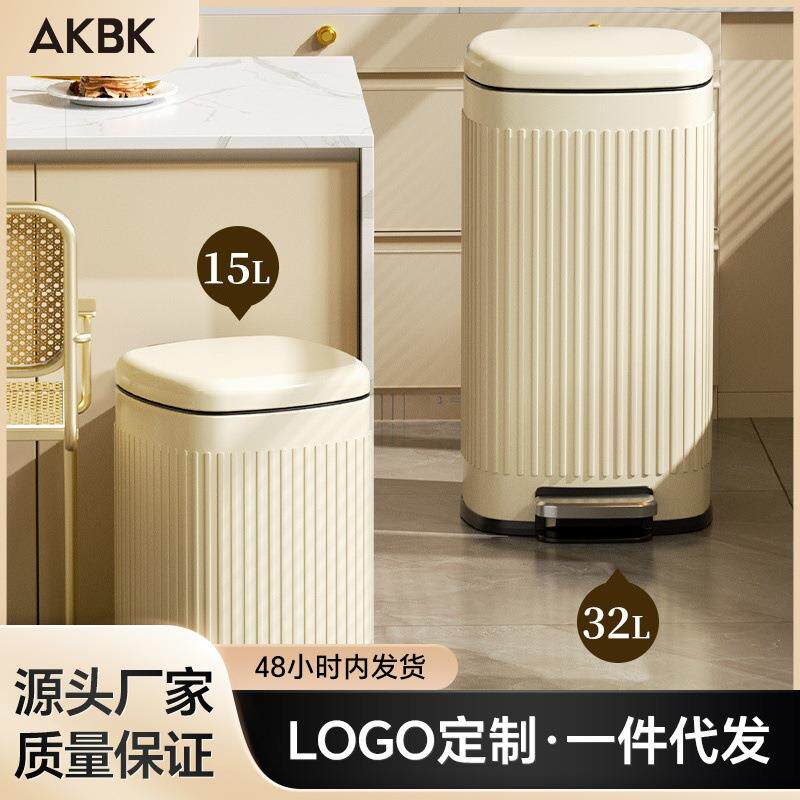 热销不锈钢垃圾桶奶油风脚踏有盖收纳桶卧室厨房客厅酒店