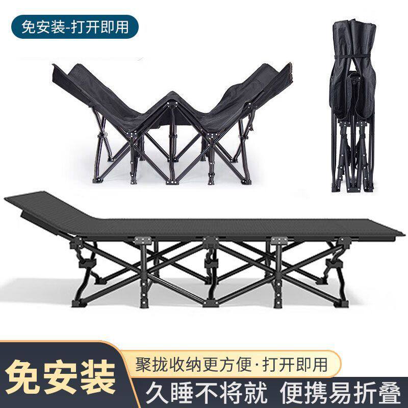 折叠便携十脚行军床午休陪护