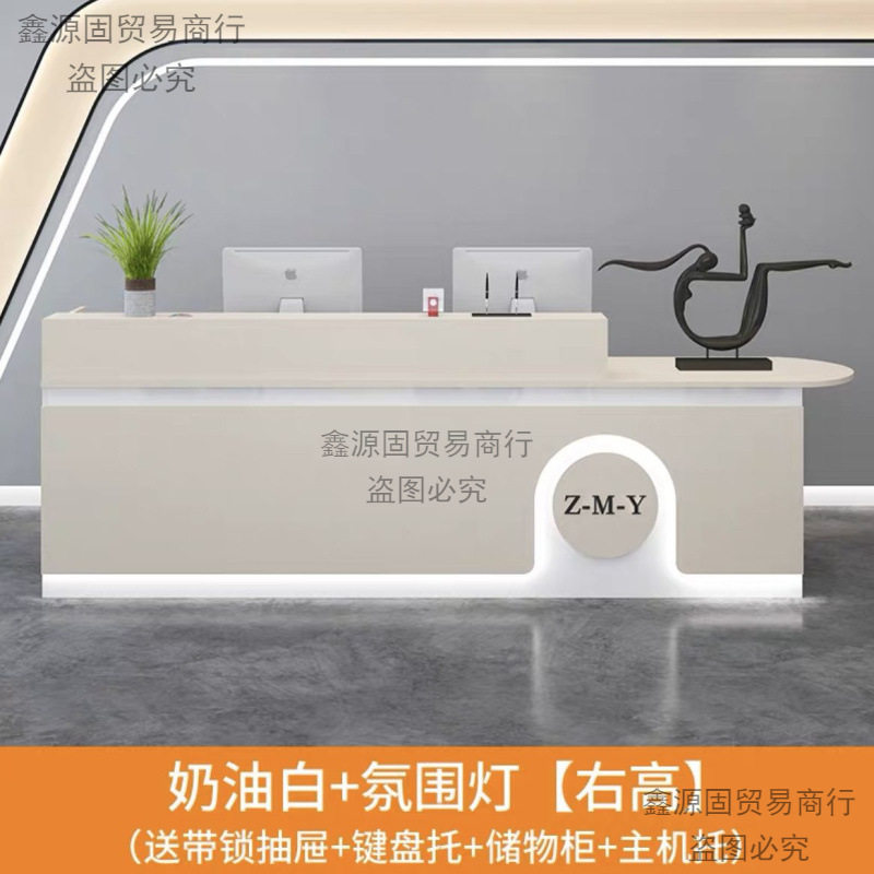 现代店铺小型收银接待前台新款