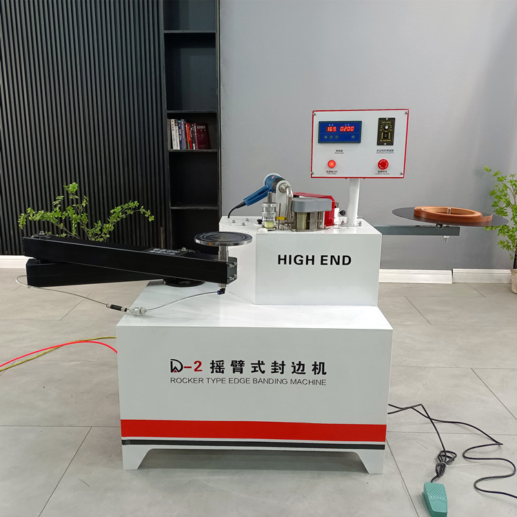摇臂异形修边机45度斜直边封边机曲直线两用上下双修叠壁曲线开料