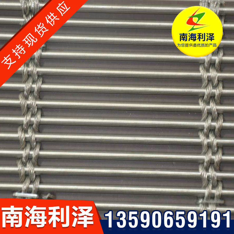 酒吧装饰电梯金属幕墙网金属垂帘不锈钢吊顶编著装饰网钢丝网钢