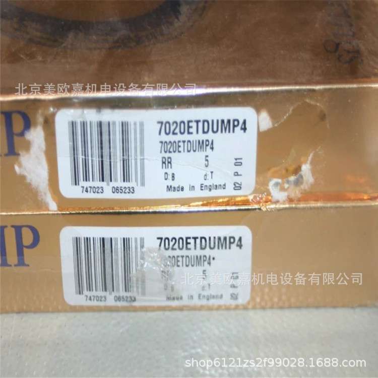 数控机床主轴轴承7018X3TADUEP7 ZG0/DM角接触球轴承