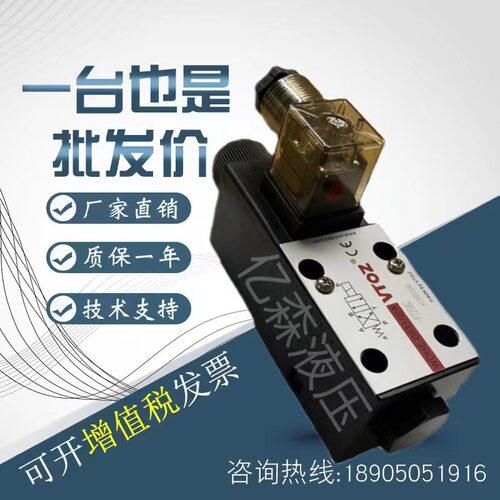 维拓斯VTOZ先导式溢流阀WGAM-10/11/210 20/11/350-P24DC/P220AC