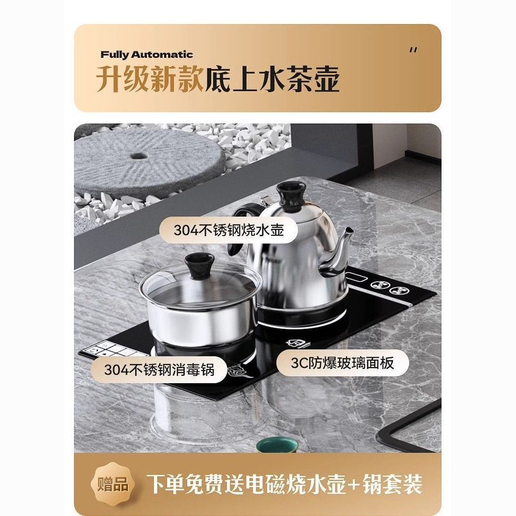 现代轻奢岩板茶桌茶台一体办公室家用客厅阳台泡茶桌烧水壶一整套