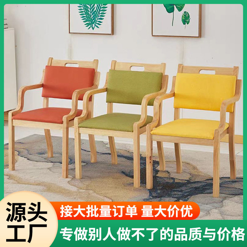 实木适老化餐桌椅养老院家具餐椅老年人休闲康养社区公寓老年椅