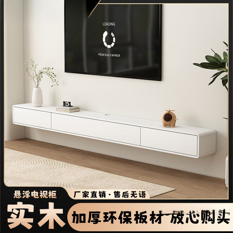 北欧实木悬空电视柜客厅卧室挂墙简约超窄悬浮超薄电视柜